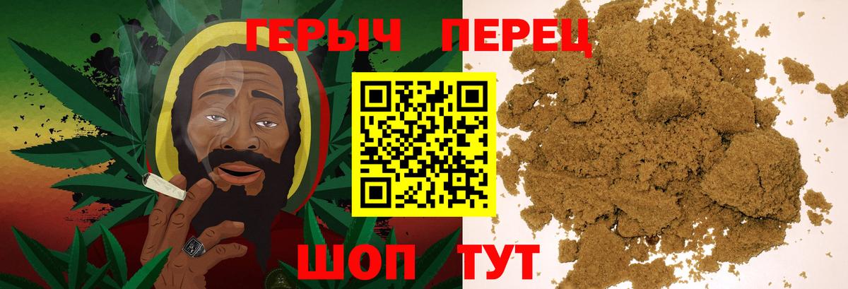 ГЕРОИН  Героин афганец  Вход с VPN  Воркута 