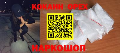 кокаин колумбия Гуково