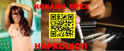марки nbome Гулькевичи