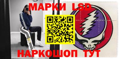 марки nbome Гулькевичи