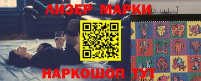 марки nbome Гулькевичи