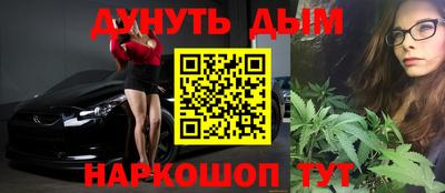 марки nbome Гулькевичи