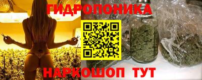 марки nbome Гулькевичи