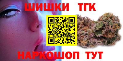 марки nbome Гулькевичи