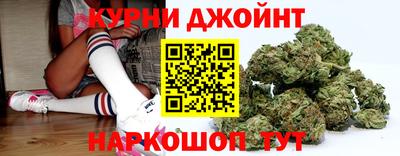 марки nbome Гулькевичи