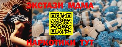 марки nbome Гулькевичи