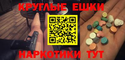 кокаин колумбия Гуково