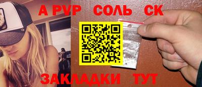 а пвп мука Гудермес
