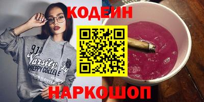 кокаин колумбия Гуково