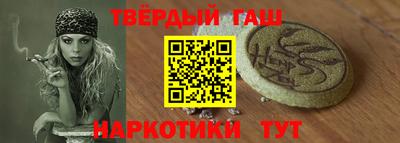 марки nbome Гулькевичи