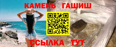 марки nbome Гулькевичи