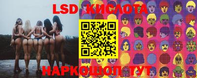 марки nbome Гулькевичи