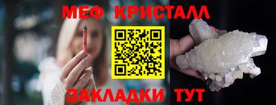 а пвп мука Гудермес