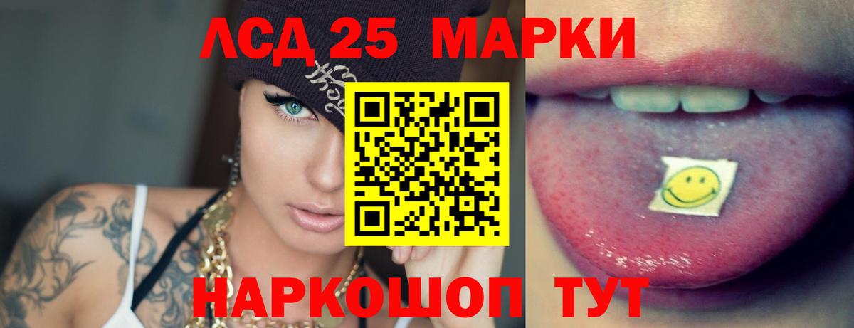 Лсд 25 экстази кислота  Вход с VPN  Воркута  Лсд 25 экстази кислота 
