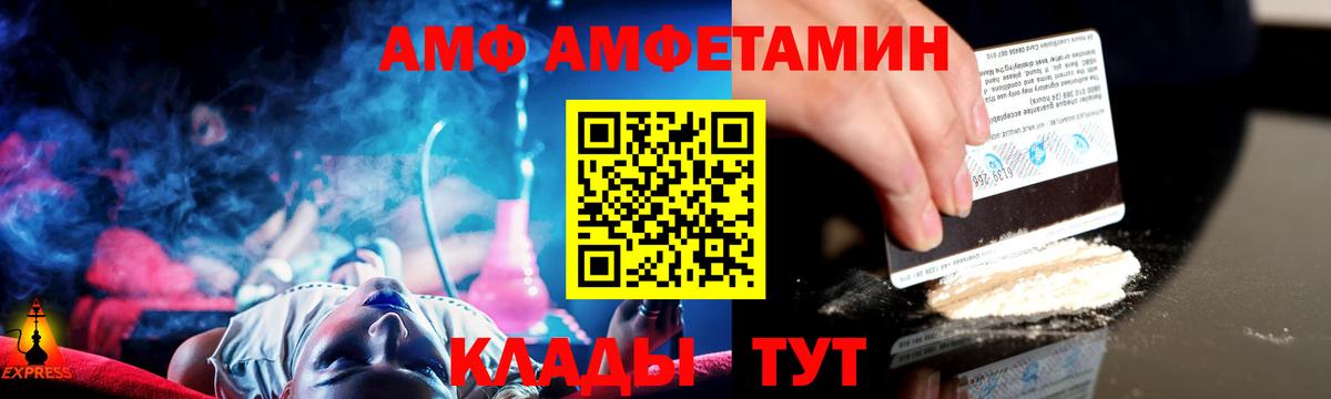 Первитин мет Воркута
