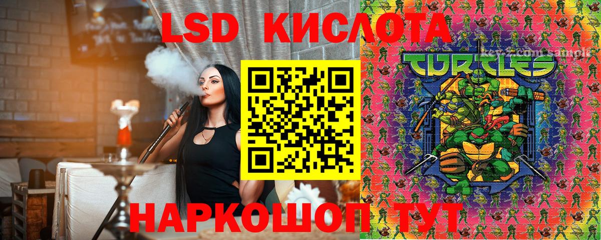 Воркута  Марки NBOMe 1,8мг  Вход с VPN  купить наркотики цена  Марки NBOMe 1,8мг 
