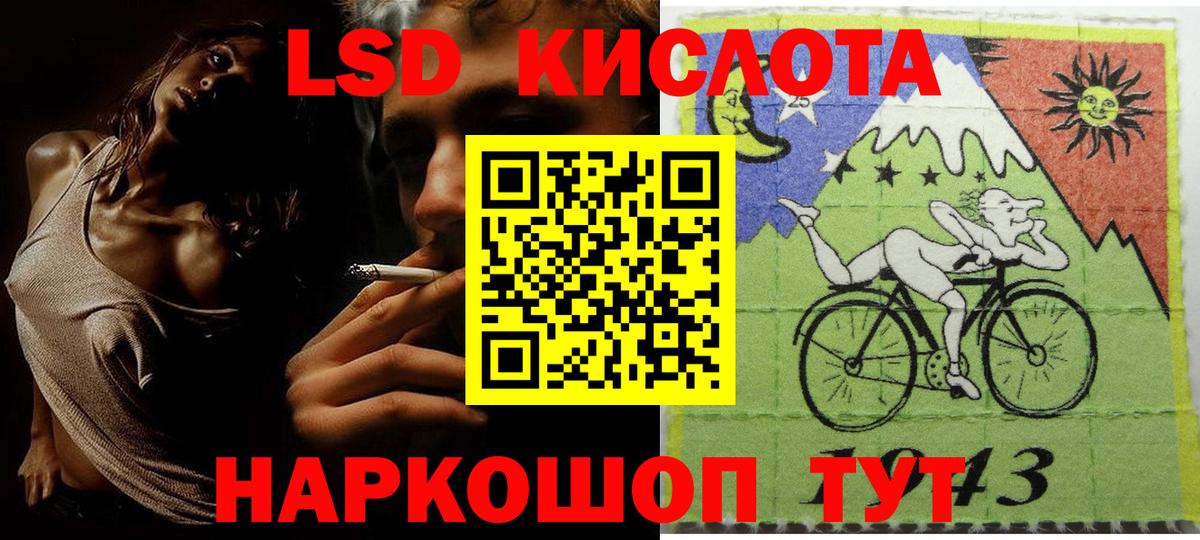 Марки 25I-NBOMe 1,5мг Воркута