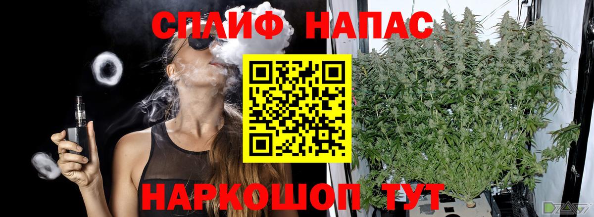 Воркута  Канабис AK-47  Вход с VPN  Канабис LSD WEED 