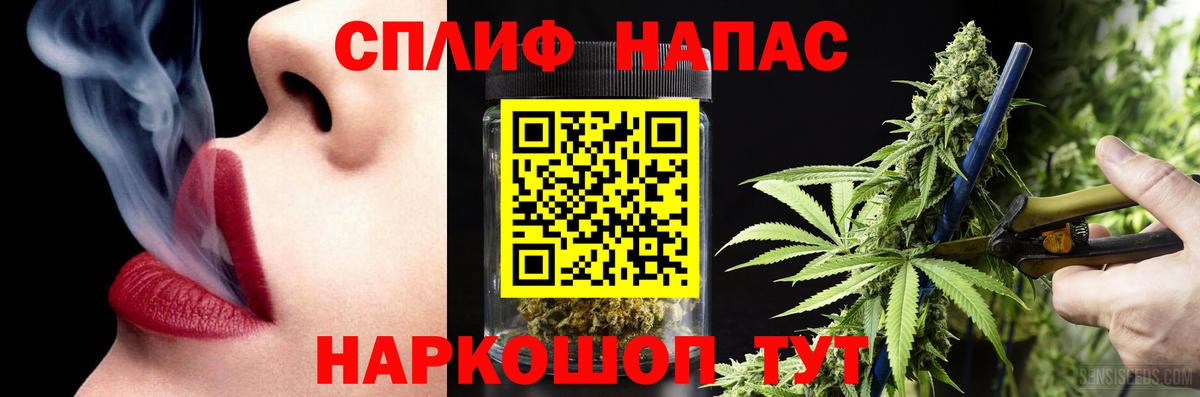 Канабис семена Воркута
